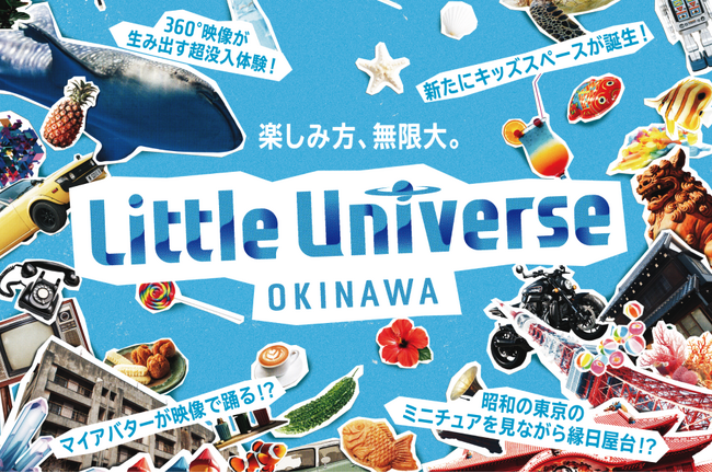 飞艇计划全天人工网页版
·playknot是冲绳第一家室内娱乐设施“Little Universe OKINAWA”的总制作人！ | 中国房地产协会